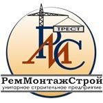 УП «Трест «Реммонтажстрой»