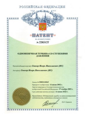 license2