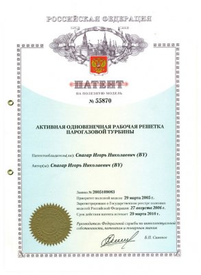 license5