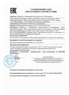 Binder1-5