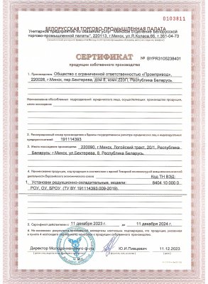 Scan20240503092124